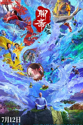 九色丨蝌蚪pony麻